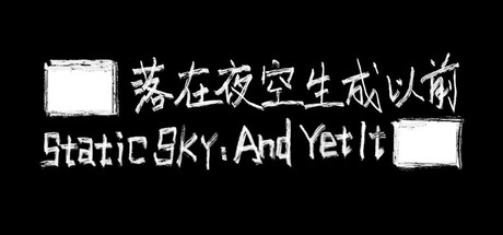 Static Sky: And Yet It █████ (██落在夜空生成以前) Icon