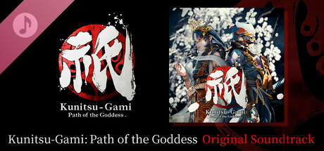 Kunitsu-Gami: Path of the Goddess Original Soundtrack Icon