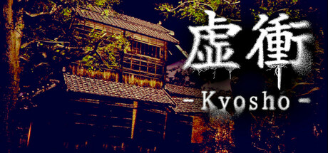 虚衝 - Kyosho Icon
