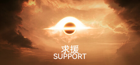 求援 Icon