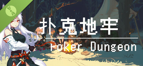 poker dungeon Demo Icon