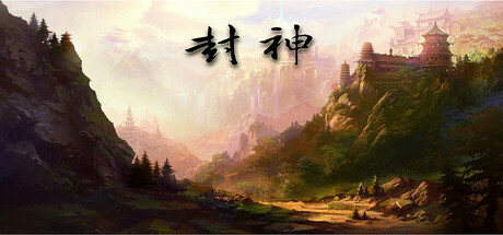 封神传God pass Icon