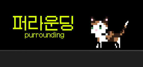 purrounding Icon