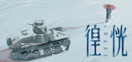 徨恍 Icon