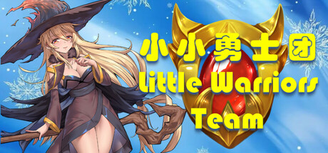 小小勇士团 Icon