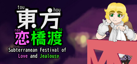 Touhou Renkyouto ~ Subterrenean Festival of Love and Jealousy Icon