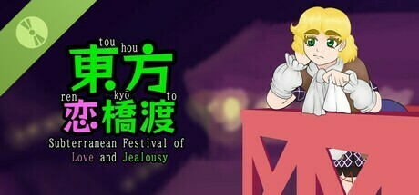 Touhou Renkyouto ~ Subterrenean Festival of Love and Jealousy Demo Icon
