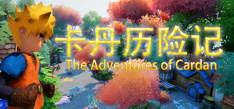 卡丹历险记 Icon
