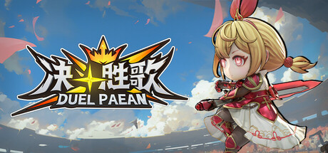决斗胜歌 Playtest Icon
