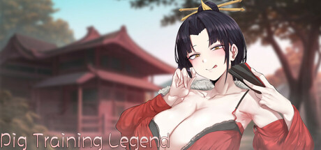 修仙•母珠传 Pig Training Legend Icon