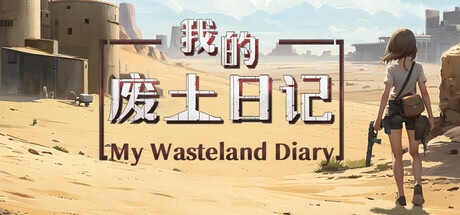 My Wasteland Diary Icon