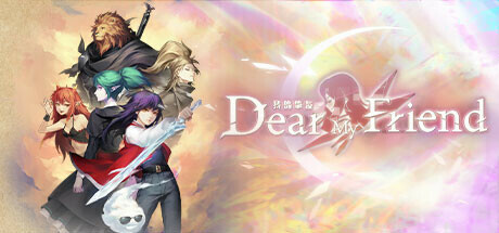 Dear My Friend - 我的挚友 Playtest Icon