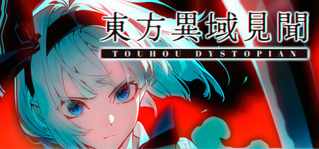 东方异域见闻 ~ Touhou Dystopian Icon