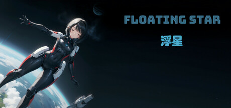 Floating Star Icon