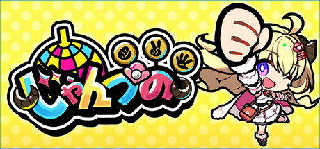 Janken Horn Icon