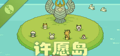 Hope Isle Demo Icon