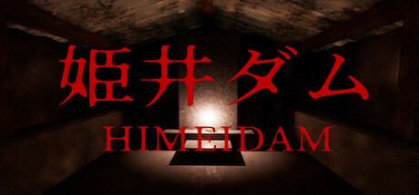 Himei Dam Icon