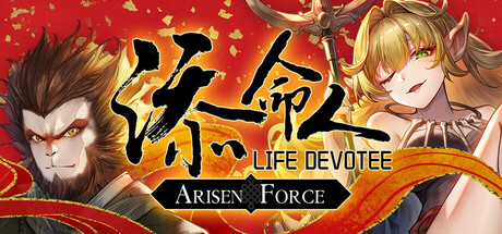 Arisen Force: Life Devotee Icon