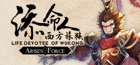 Arisen Force: Life Devotee PlayTest Icon