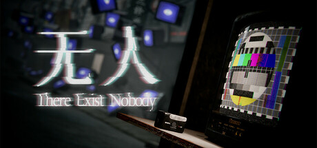 无人 Playtest Icon