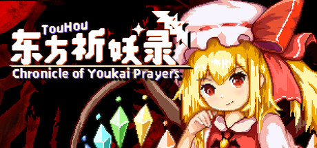 东方祈妖录 Icon