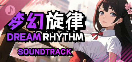 Dream Rhythm OST Icon