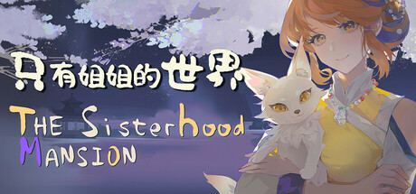 The Sisterhood Mansion Icon