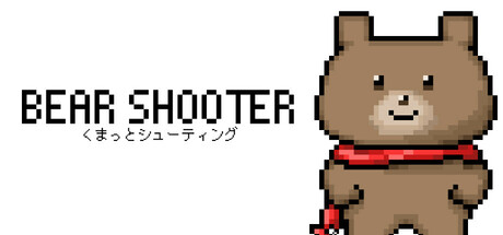 BEAR SHOOTER くまっとシューティング Icon