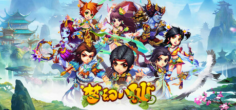 梦幻八仙 Icon