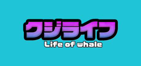 クジライフ Icon
