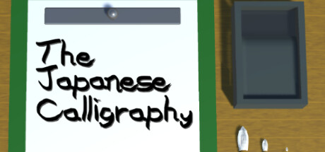 The Japanese Calligraphy Icon