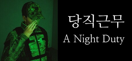 A Night Duty Icon