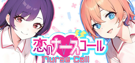 恋のナースコール Nurse Call Icon