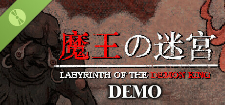 Labyrinth Of The Demon King Demo Icon
