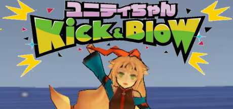 ユニティちゃん Kick & Blow Icon