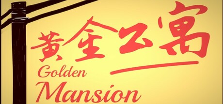 Golden Mansion 黄金公寓 Icon