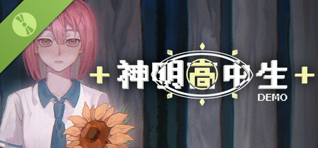 神明高中生 - Cosmic High Schooler Demo Icon