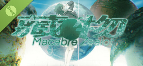 藏物 Macaber Zealot Demo Icon