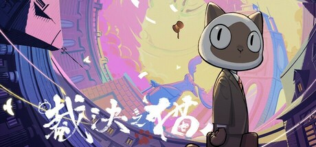 JusticeCat Icon
