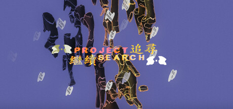 Project Search Icon