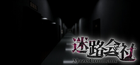 迷路会社 | Maze Company Icon