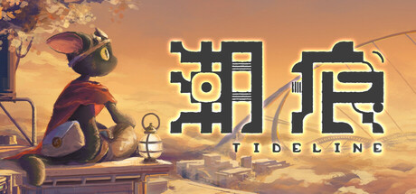 潮痕 Tideline Icon