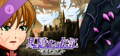The Black Knight Chronicles - The Widow without Time - Crossroads Icon