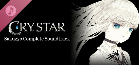 CRYSTAR Sakuzyo Complete Soundtrack Icon