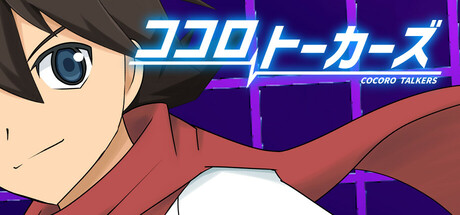 ココロトーカーズ Icon