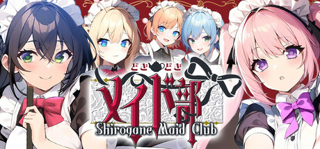 どきどきメイド部 Shirogane Maid Club Icon