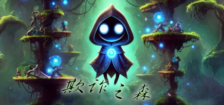 欺诈之森 Icon