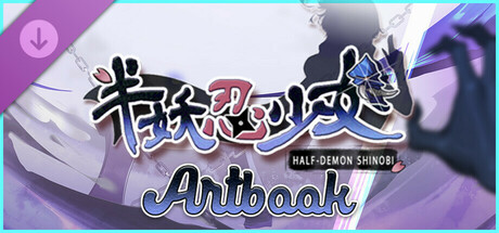 Half-Demon Shinobi Artbook Icon