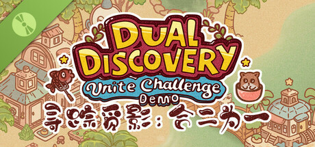 Dual Discovery: Unite Challenge 寻踪觅影：合二为一 Demo Icon