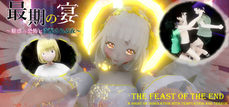 The Feast of the End - A Night of Domination with Temptation and Terror - Icon